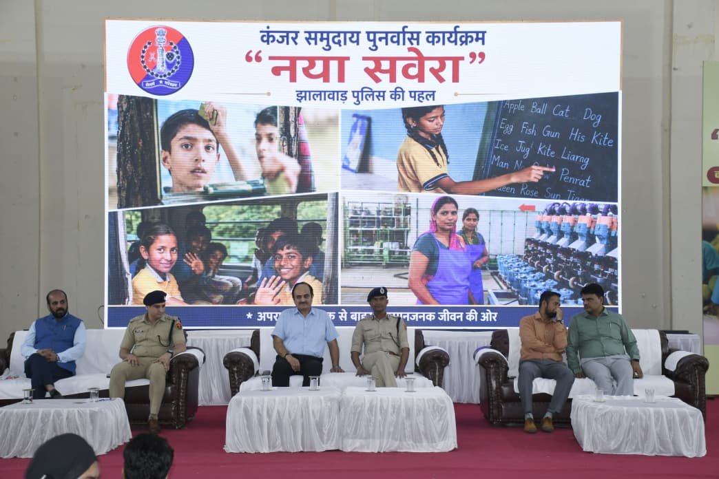 अपराध से मुख्यधारा की ओर: झालावाड़ पुलिस की 'नया सवेरा' पहल ने बदली कंजर डेरों की तकदीर