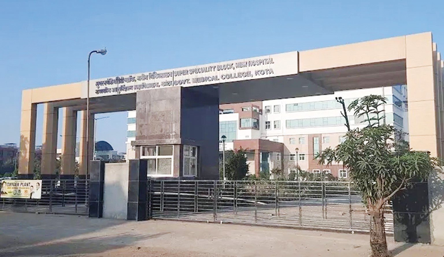 रोबोटिक सर्जरी और स्वतंत्र किडनी ट्रांसप्लांट लाएगी क्रांति