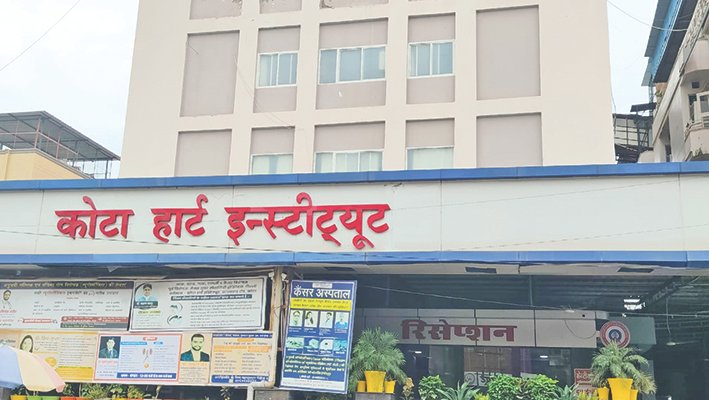 RGHS घोटाले का केन्द्र बना कोटा