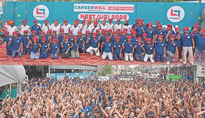 कैरियरविल : 907 विद्यार्थियों ने पार किया जनरल कटऑफ