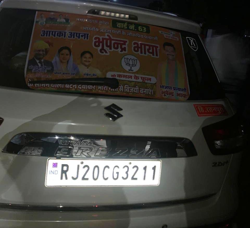 नगर निगम चुनाव में आधी रात शराब बांटने का आरोप, 80 फुट रोड पर मचा बवाल