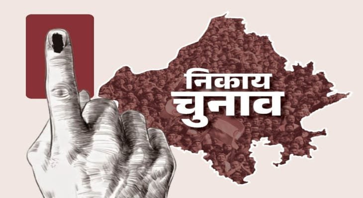 कोटा के वार्ड 22 में EVM में तकनीकी खराबी, करीब 20 मिनट से मतदान प्रभावित