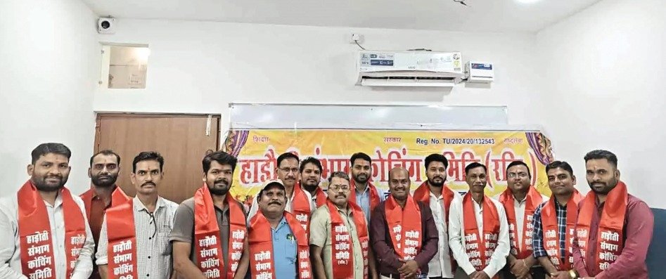 हाड़ौती कोचिंग समिति की नई टीम तैयार, संभाली ज़िम्मेदारी