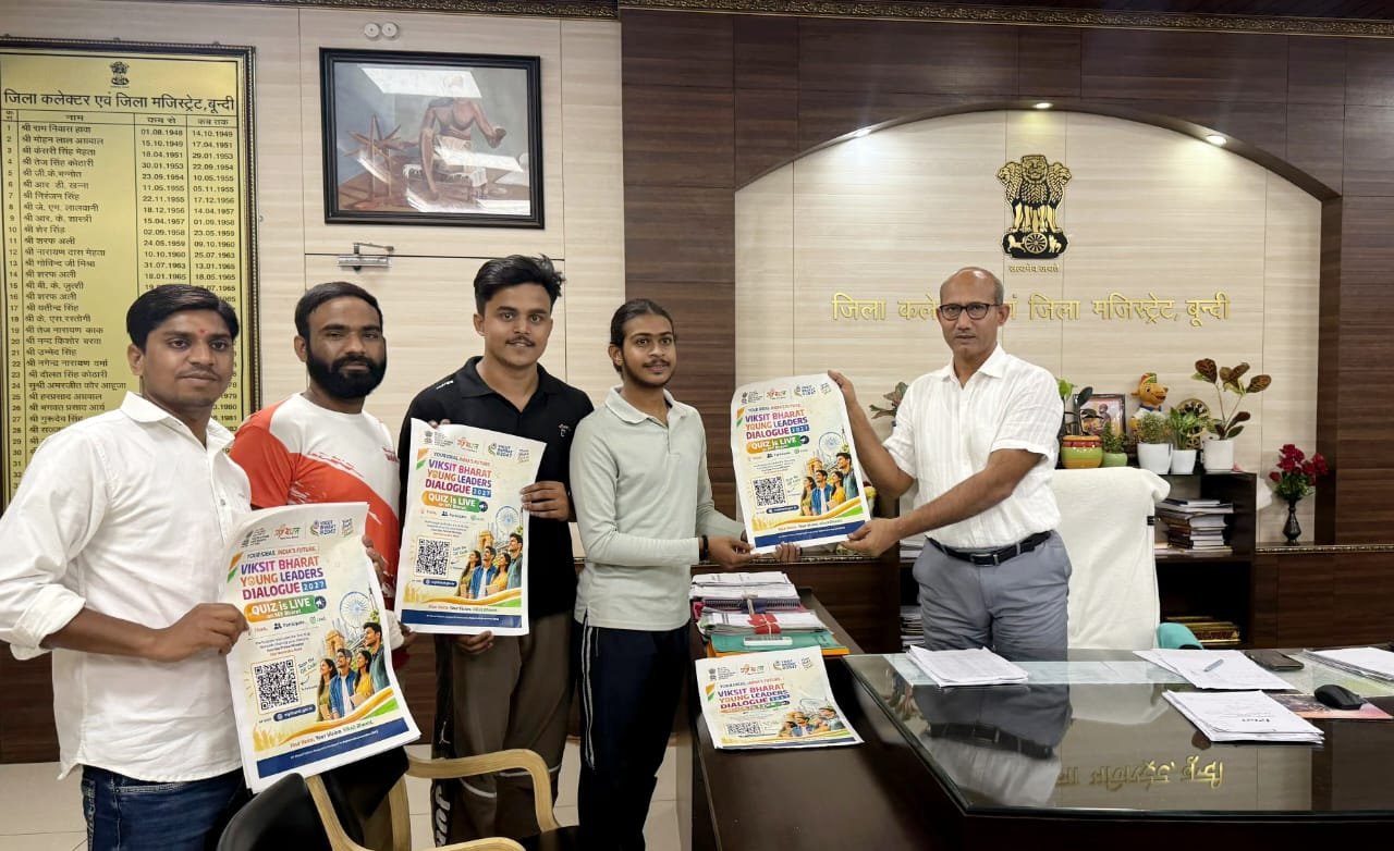जिला कलेक्टर ने किया विकसित भारत युवा नेतृत्व संवाद-2027 के पोस्टर का विमोचन, युवाओं से प्रश्नोत्तरी में अधिकाधिक सहभागिता की अपील