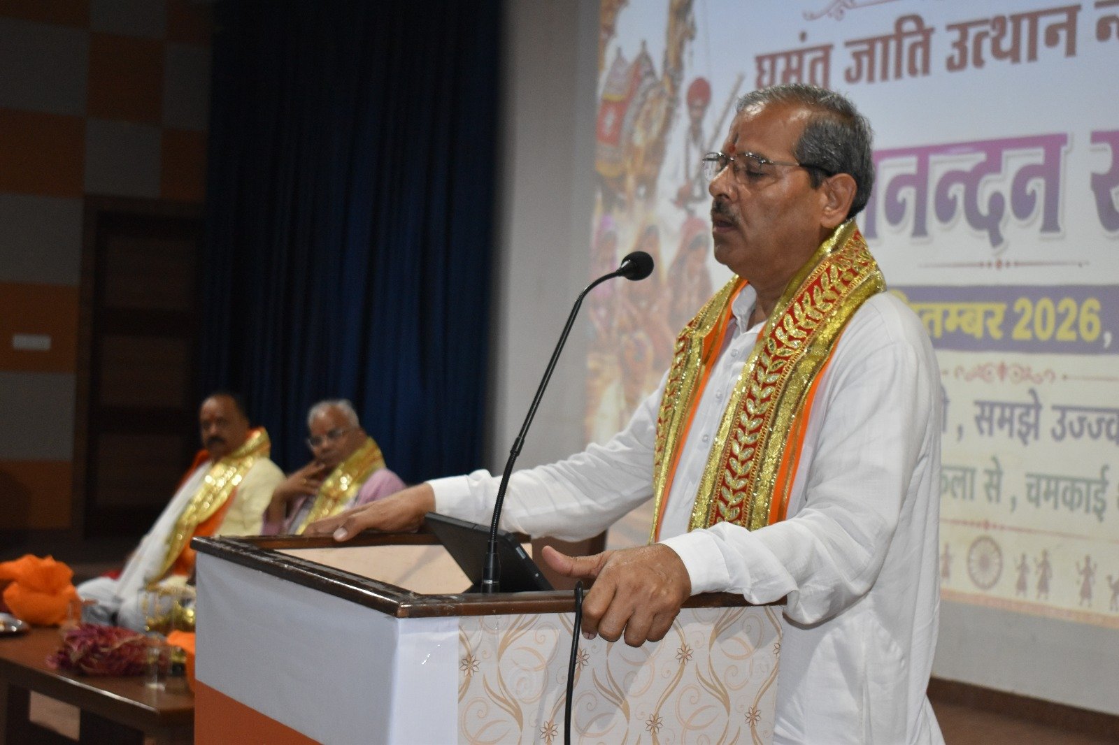 समाज और सरकार के सहयोग से निरंतर प्रगति कर रहा घुमंतू समाज : दुर्गादास