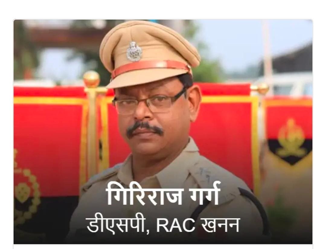 कोटा में डीएसपी गिरिराज गर्ग का हार्ट अटैक से निधन, पुलिस महकमे में शोक