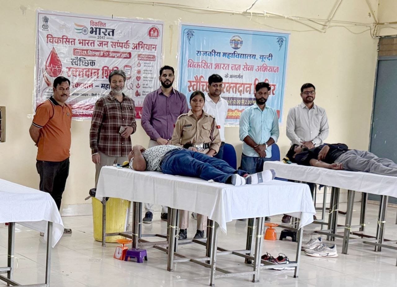 पीजी कॉलेज में 40 ने किया रक्तदान, प्रमाण-पत्र देकर बढ़ाया उत्साह