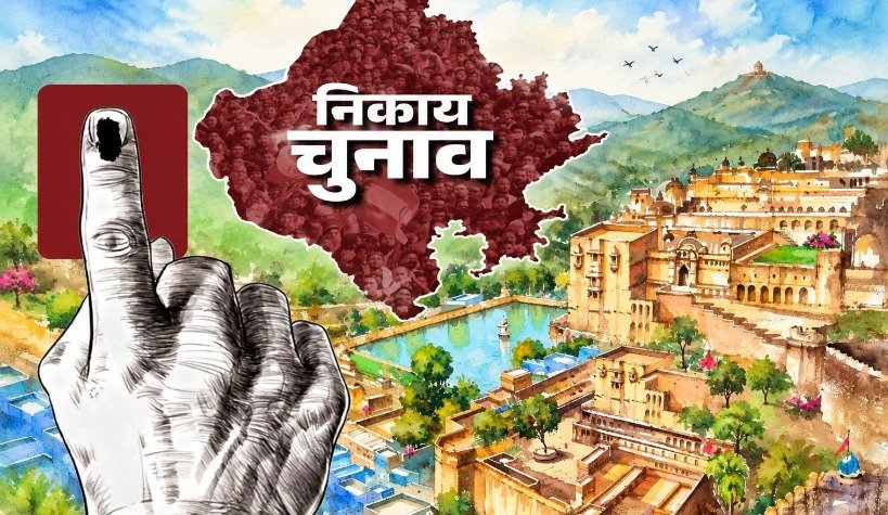 बूंदी सहित आठ निकायों में अध्यक्ष पद के लिए 17 उम्मीदवार मैदान में