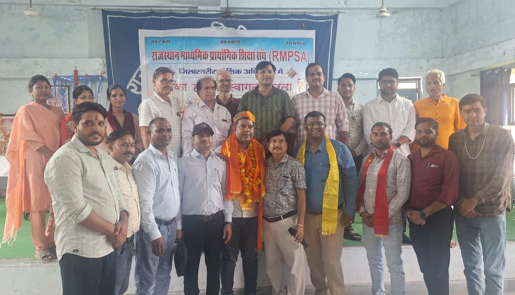 प्रयोगशाला सहायकों की समस्याओं पर मंथन, मांगों को लेकर आंदोलन का संकल्प