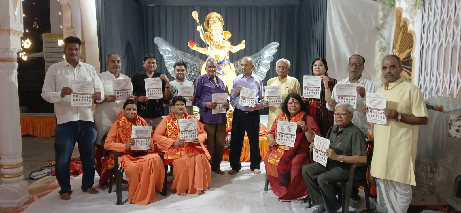 गणेश महोत्सव मंडलों की परिचय पत्रिका का विमोचन