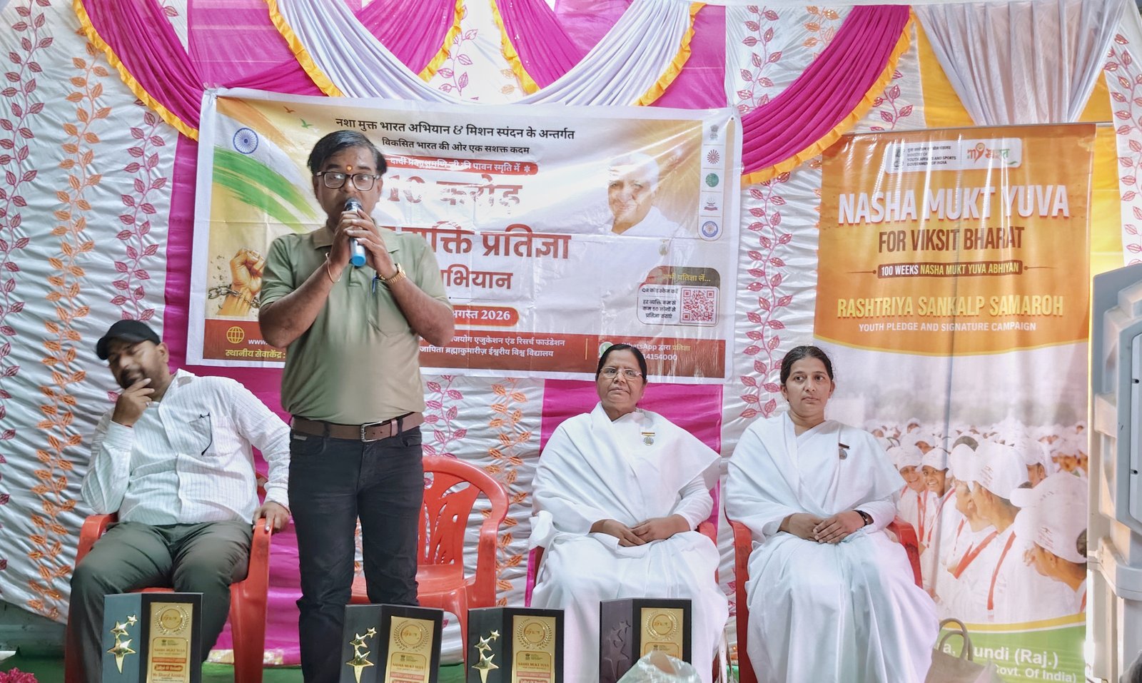 ‘नशा मुक्त युवा फॉर विकसित भारत’ के तहत राष्ट्रीय संकल्प अभियान का शुभारंभ