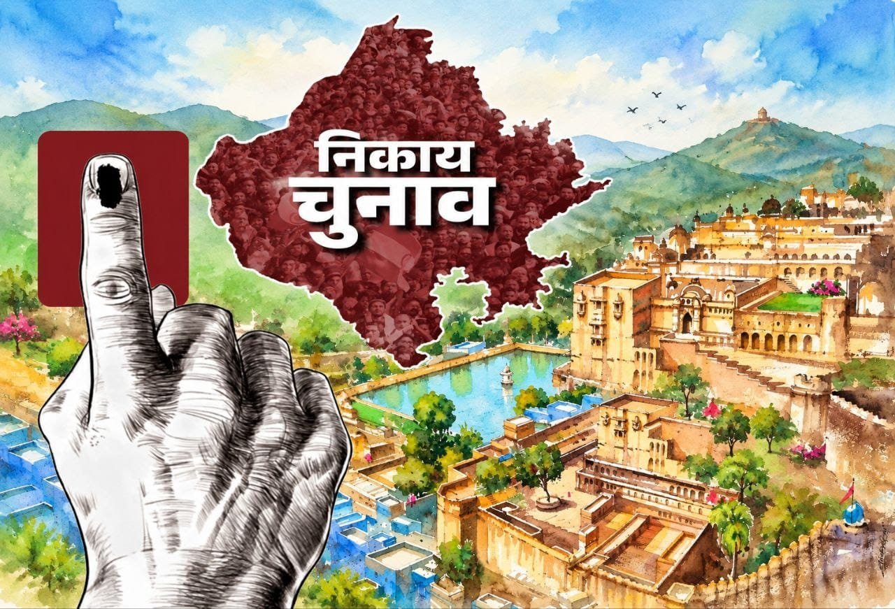 बूंदी सहित आठ निकायों में अध्यक्ष पदों का चुनाव आज, 17 उम्मीदवार मैदान में