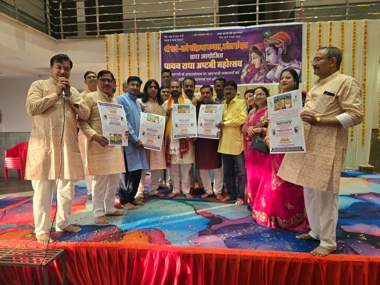 श्री राधा अष्टमी जन्मोत्सव पर भक्तिमय आयोजन, दसवें विशाल गोवर्धन भंडारे के पोस्टर का विमोचन