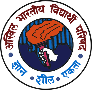 विद्यालयों और छात्रावासों की समस्याओं पर एबीवीपी का प्रदर्शन, कलेक्ट्रेट पर नारेबाजी