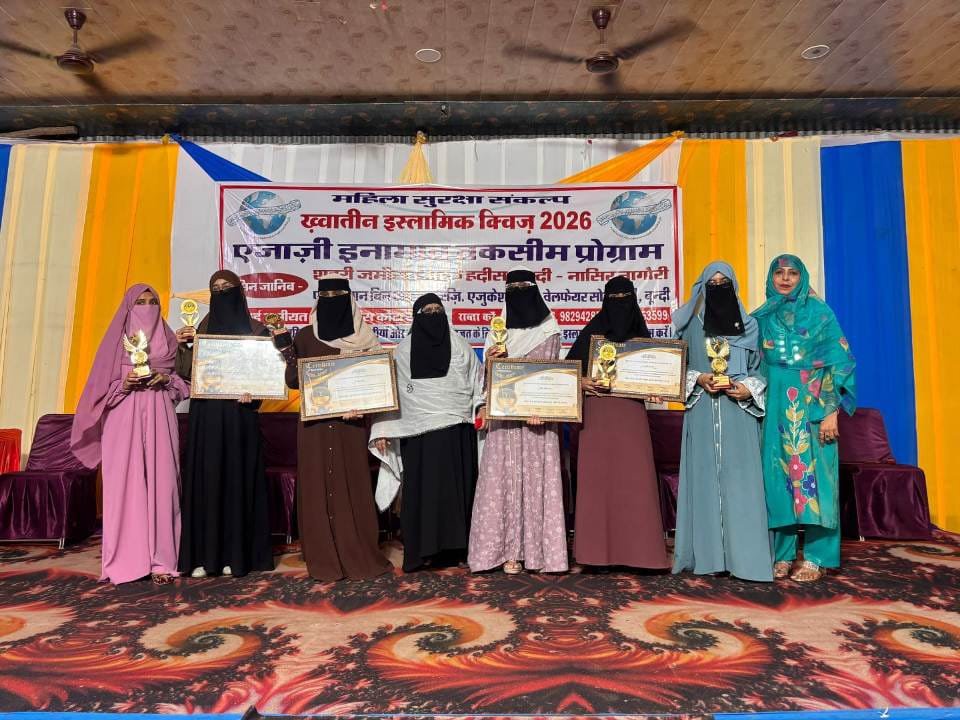 आधुनिक शिक्षा के साथ इल्म, अख्लाक और सामाजिक जिम्मेदारी भी जरूरी