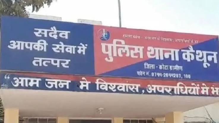 SOD बार-रेस्टोरेंट चाकूबाजी मामले में 2 विधि से संघर्षरत बालक निरुद्ध