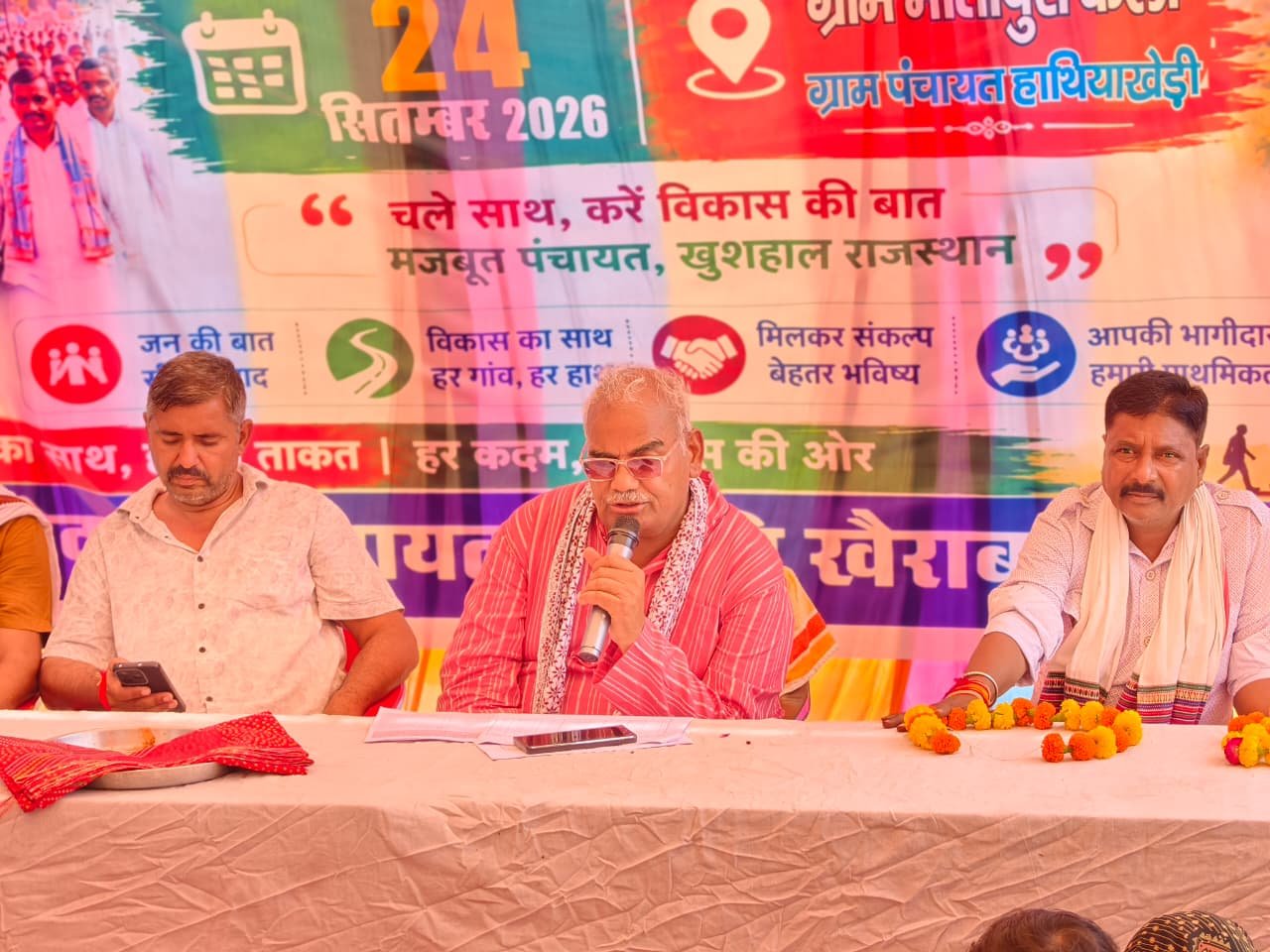 मोतीपुरा में काम अधूरा, भुगतान पूरा बताने पर भड़के मंत्री दिलावर
