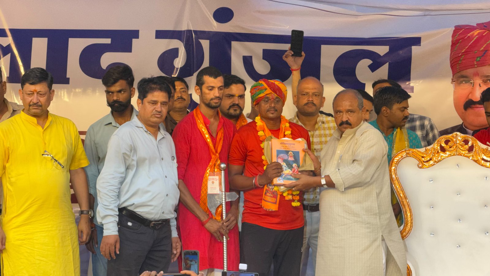 अनंत चतुर्दशी पर अखाड़ों के उस्तादों का सम्मान, प्रहलाद गुंजल ने भेंट किया विष्णु महापुराण