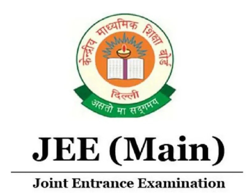 एग्जाम कैलेंडर एनटीए ने राष्ट्रीय स्तर की प्रवेश परीक्षाओं की तिथियां की तय