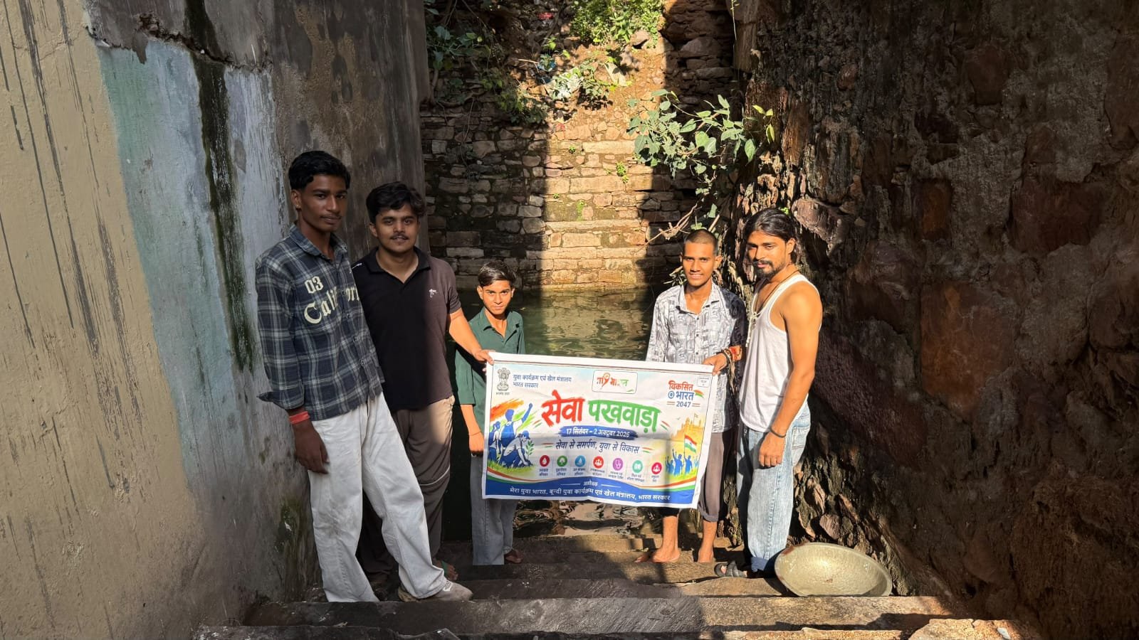 युवाओं ने श्रमदान से चमकाई ऐतिहासिक डमरा बावड़ी, विरासत संरक्षण का दिया संदेश