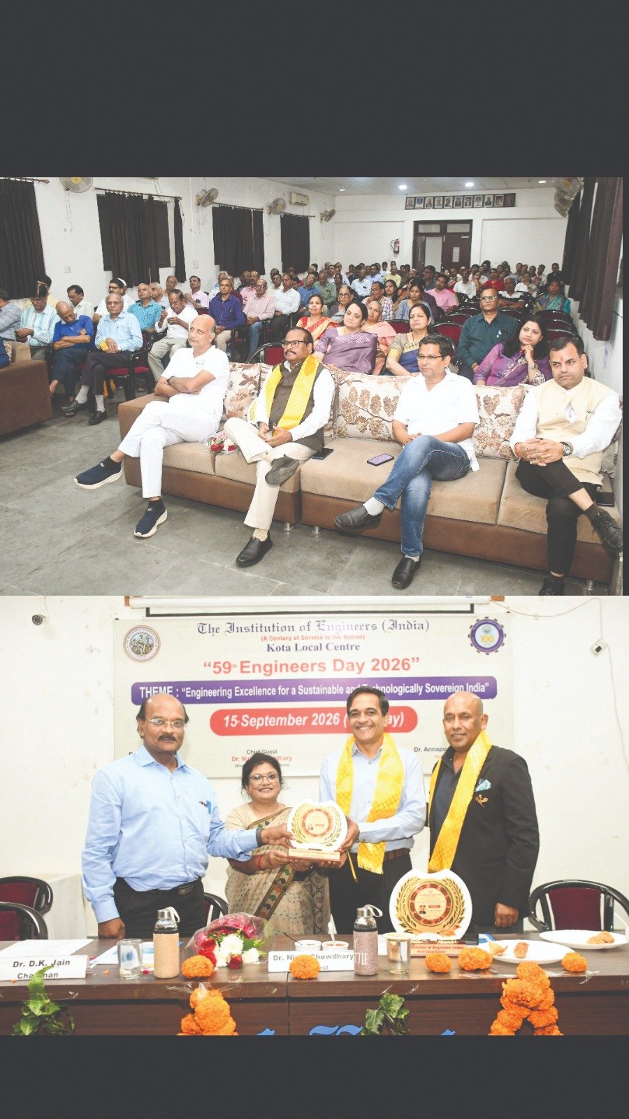 राष्ट्रीय अभियंता दिवस पर तकनीकी उत्कृष्टता और आत्मनिर्भरता का संकल्प