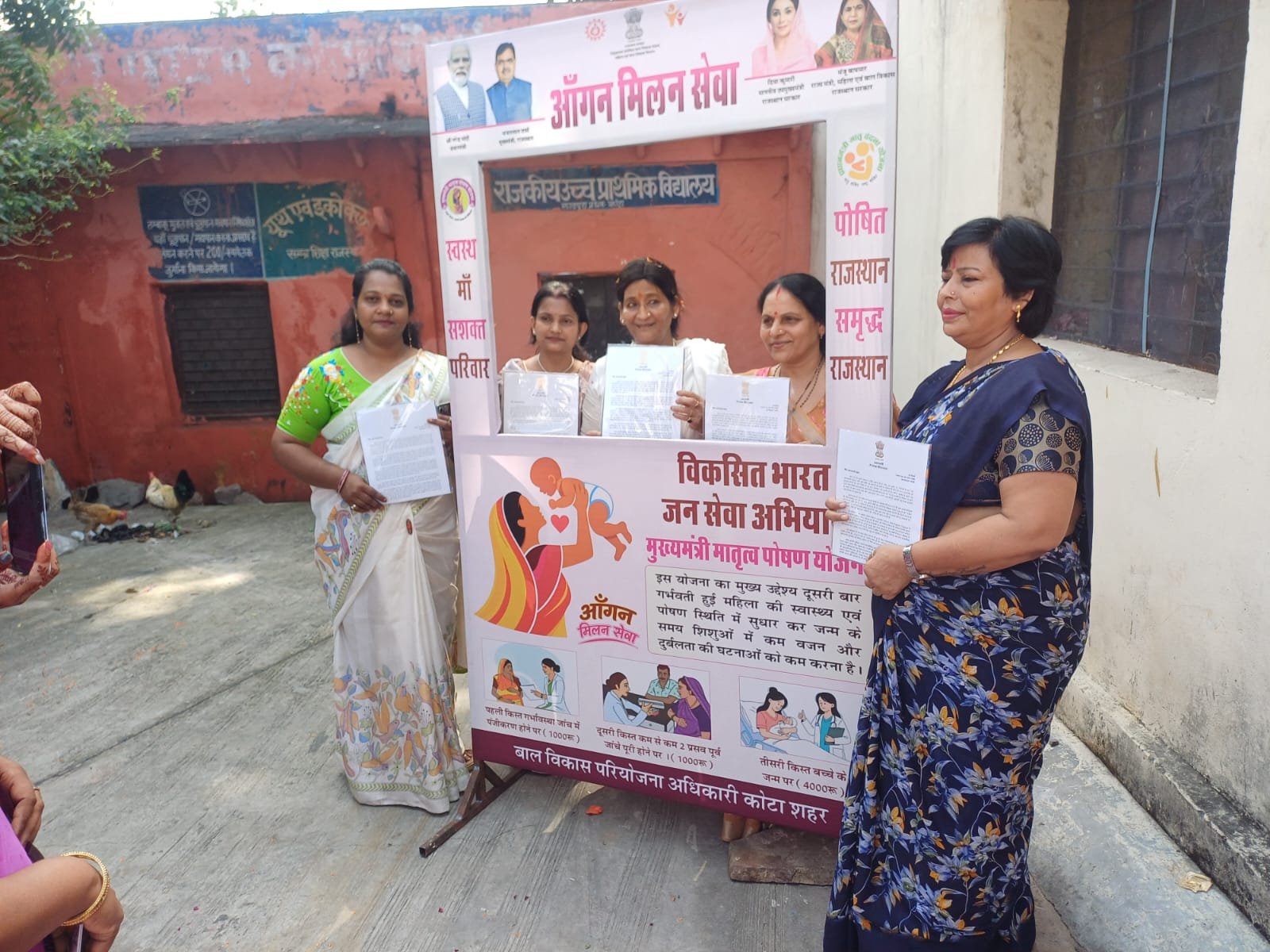 आंगन मिलन सेवा कार्यक्रम में पोषण और बाल विकास पर संवाद