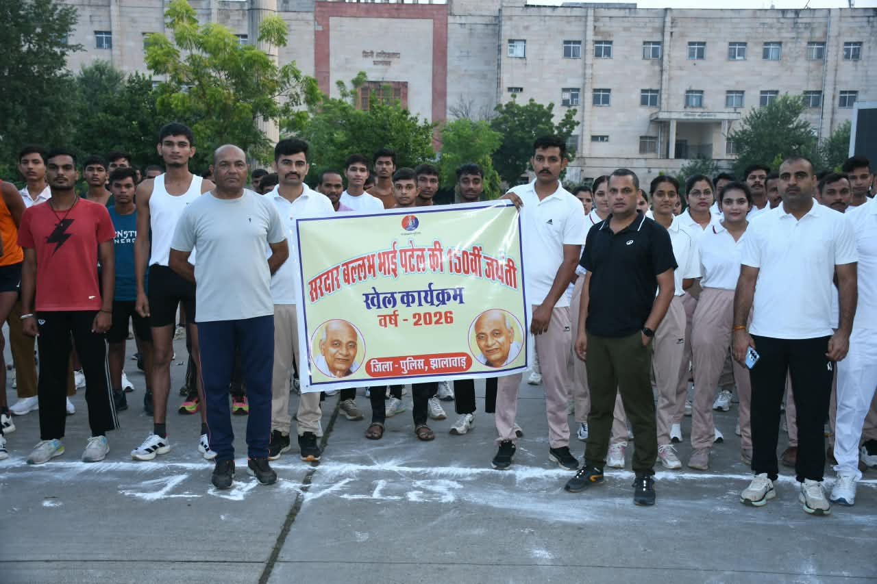 पटेल जयंती पर पुलिस ने निकाली 5 किमी मैराथन
