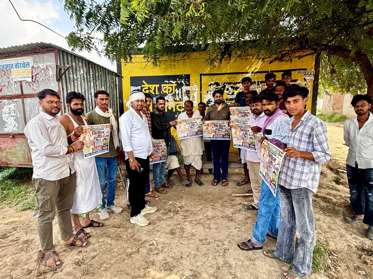 इटावा में 1 अक्टूबर को किसान हुंकार रैली, खाद और फसल मुआवजे समेत विभिन्न मांगों को लेकर देंगे ज्ञापन