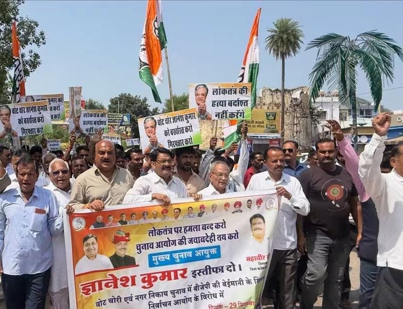 ज्ञानेश कुमार को बर्खास्त करने की मांग को लेकर बूंदी में कांग्रेस का प्रदर्शन, पुतला जलाया