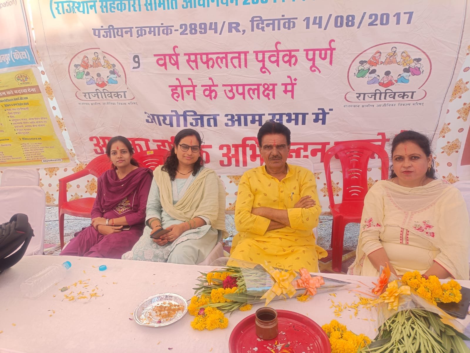 दीगोद CLF की 9वीं वार्षिक आमसभा आयोजित, 500 महिलाओं ने लिया भाग