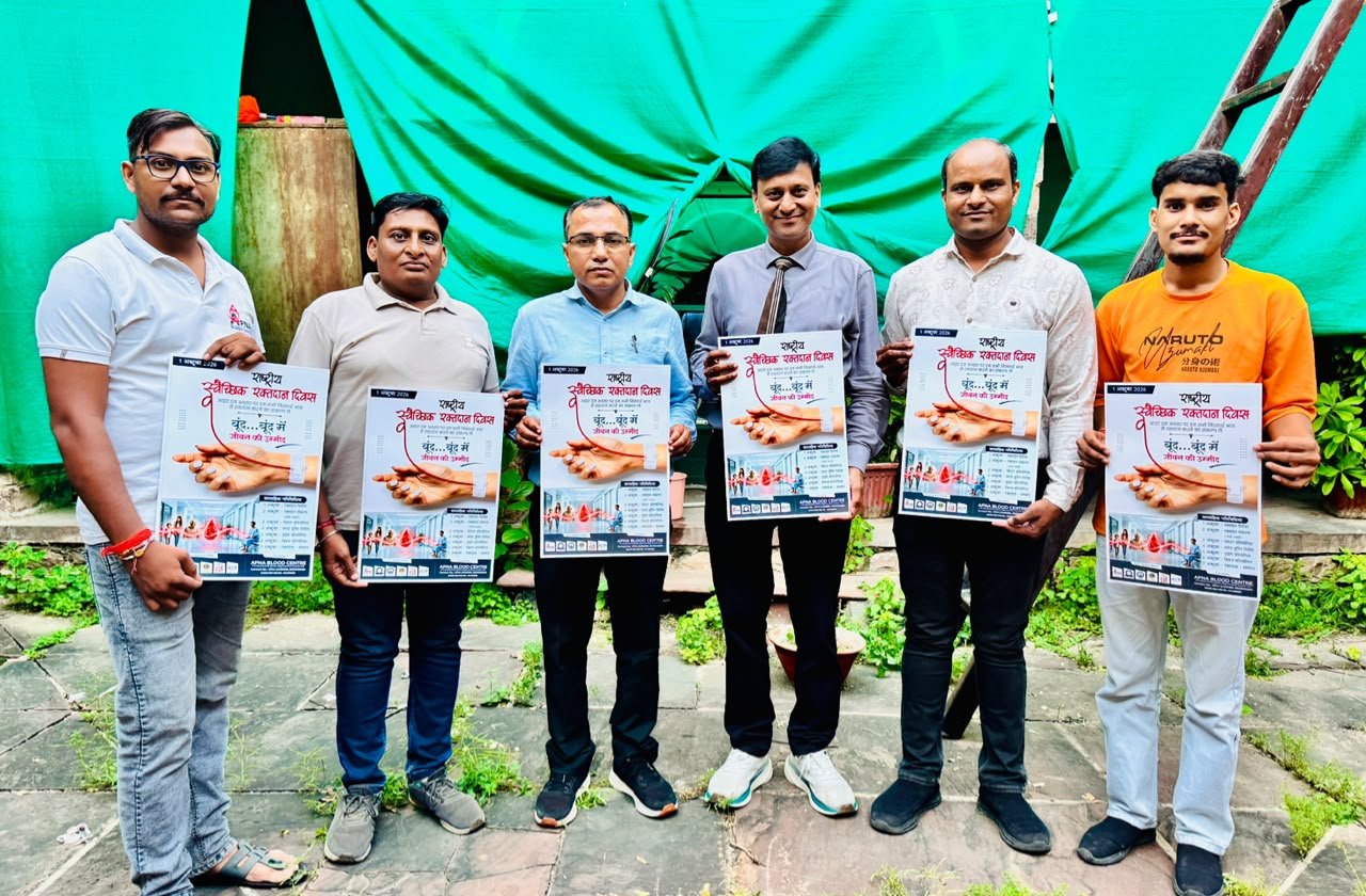 राष्ट्रीय स्वैच्छिक रक्तदान दिवस पर जागरूकता पोस्टर का विमोचन