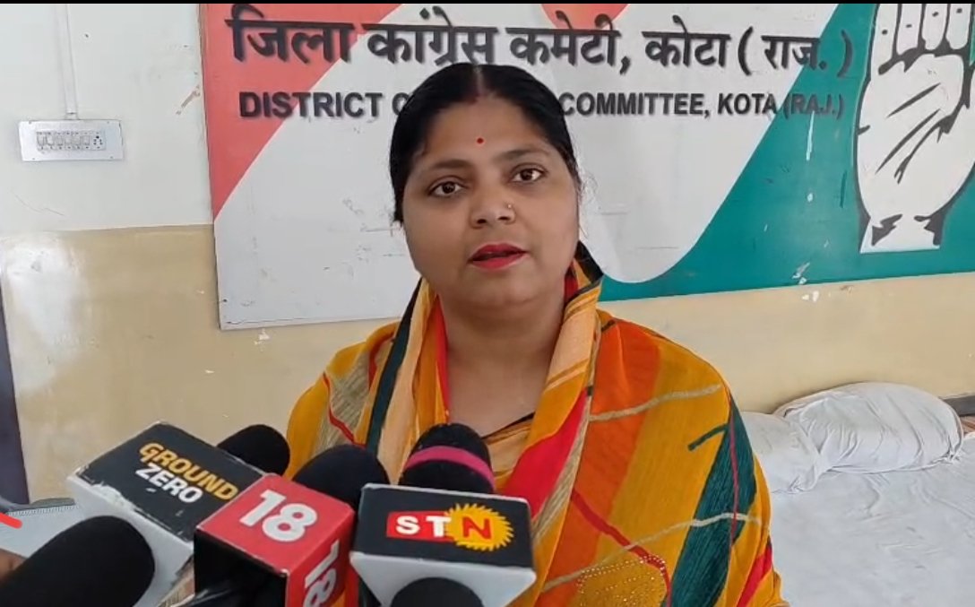 कोटा में कांग्रेस पार्षदों की बैठक आज, नगर निगम में नेता प्रतिपक्ष को लेकर मंथन