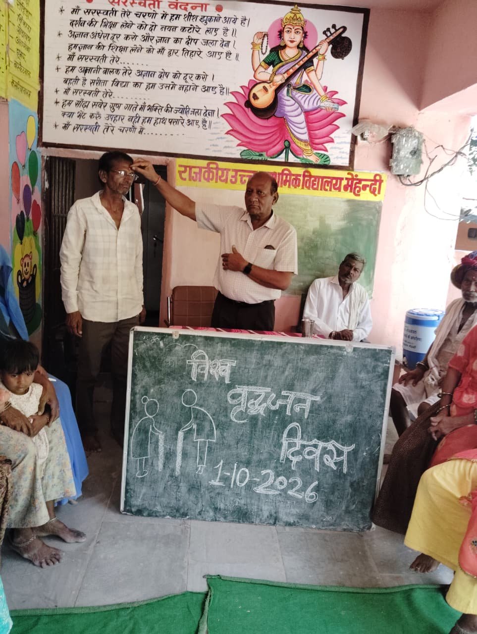 मेहंदी स्कूल में श्रद्धा और उत्साह से मनाया विश्व वृद्धजन दिवस