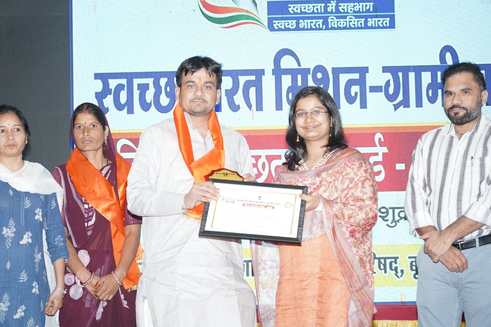स्वच्छ भारत दिवस पर स्वच्छता प्रहरियों और पंचायतों को मिला जिला स्वच्छता अवार्ड-2026