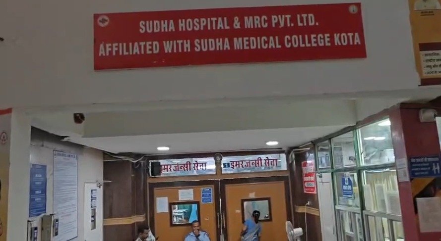 विज्ञान नगर में युवक पर चाकुओं से ताबड़तोड़ हमला, नौ वार किए; फेफड़े तक पहुंचा चाकू