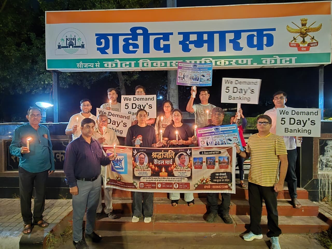 बैंक अधिकारियों के मुद्दों को लेकर वी बैंकर्स का कैंडल मार्च