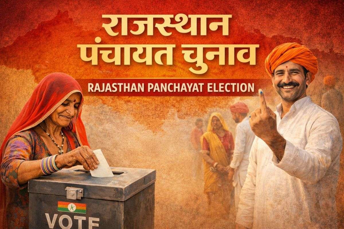 पंचायतीराज चुनाव 2026: रात 10 से सुबह 6 बजे तक लाउडस्पीकर पर पूर्ण प्रतिबंध
