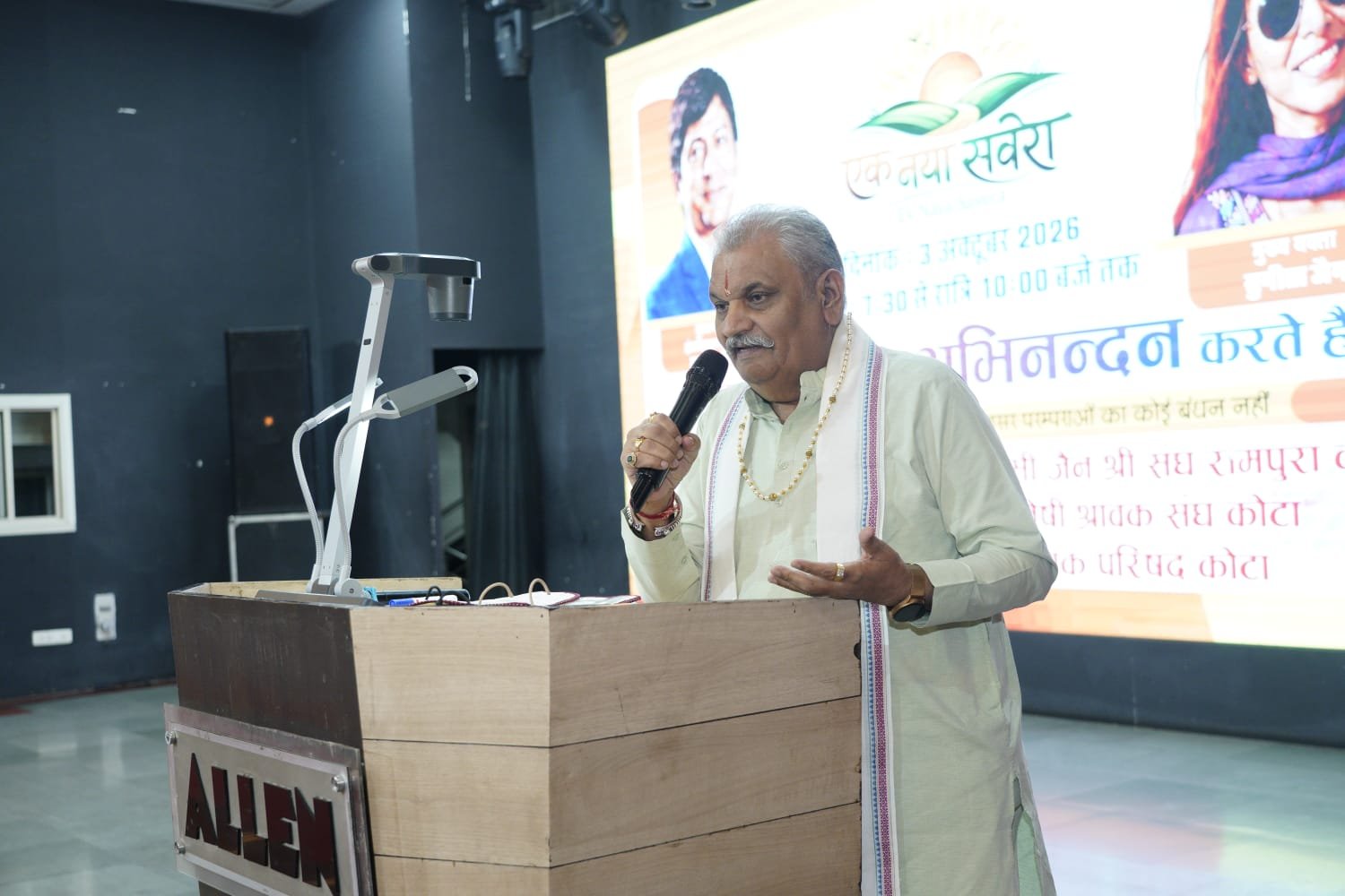 युवाओं को कैरियर की अंधी दौड़ और आतंकवादी प्रवृत्तियों से बचने की जरूरत