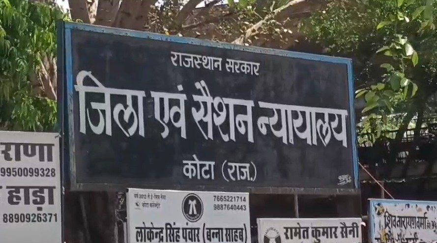 केसीसी लिमिट बढ़ाने के बदले 5 हजार रिश्वत लेना पड़ा महंगा, बैंक सहायक प्रबंधक को 3 साल की सजा