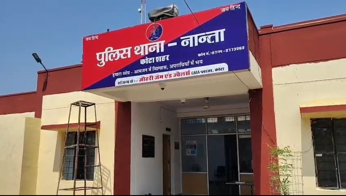 कोटा के नांता में ज्वेलर्स से लूट, चाकू दिखाकर 10 लाख की चांदी और नकदी से भरा बैग ले गए बदमाश