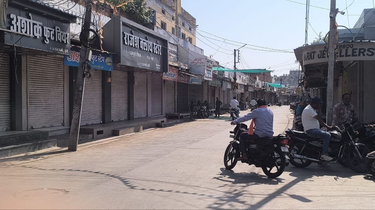 जिला अस्पताल की व्यवस्थाओं को लेकर बूंदी बंद का मिला-जुला असर, व्यापारी दो गुटों में बंटे