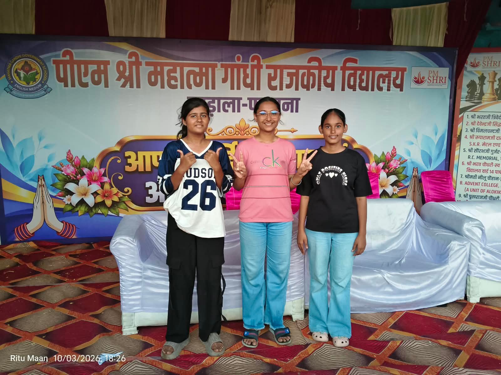 राज्य स्तरीय शतरंज प्रतियोगिता में बूंदी की बेटियों का शानदार प्रदर्शन