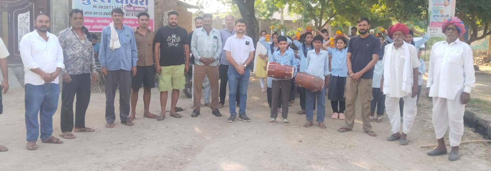 ढोल की थाप पर विद्यार्थियों ने लगाए जनसेवा के नारे, ग्रामीणों ने बढ़-चढ़कर लिया भाग