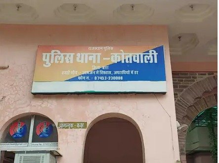 बारां के ज्वेलर्स से 84 ग्राम सोने के जेवर चोरी, चार आरोपी जयपुर से गिरफ्तार