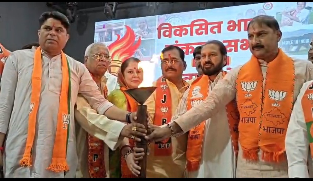 नरेंद्र मोदी के मुख्यमंत्री और प्रधानमंत्री के रूप में 25 वर्ष पूरे, कोटा में निकली सेवा ज्योति यात्रा