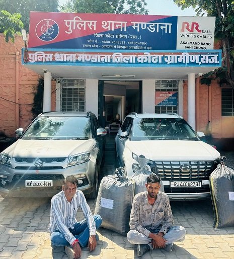 नाकाबंदी तोड़कर भागीं दो कारें, पीछा कर पकड़ा तो खुला 45 किलो डोडा चूरा का खेल