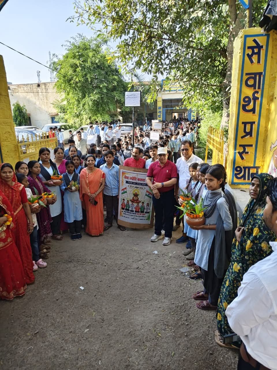 बूंदी के 1600 विद्यालयों में निकली सेवा ज्योति कलश यात्रा, 2.31 लाख विद्यार्थियों ने लिया हिस्सा