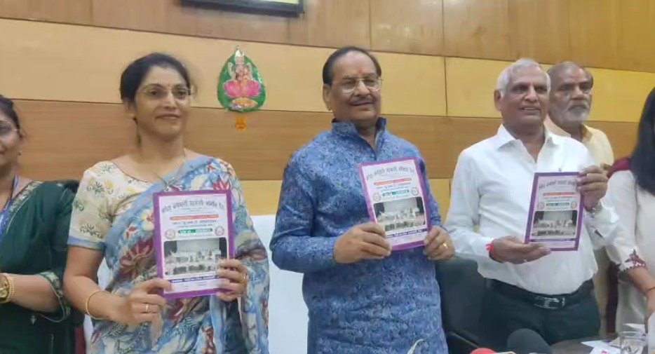 106 साल की सहकारिता यात्रा का जश्न, 11 अक्टूबर को होगी कर्मचारी सहकारी समिति की आमसभा