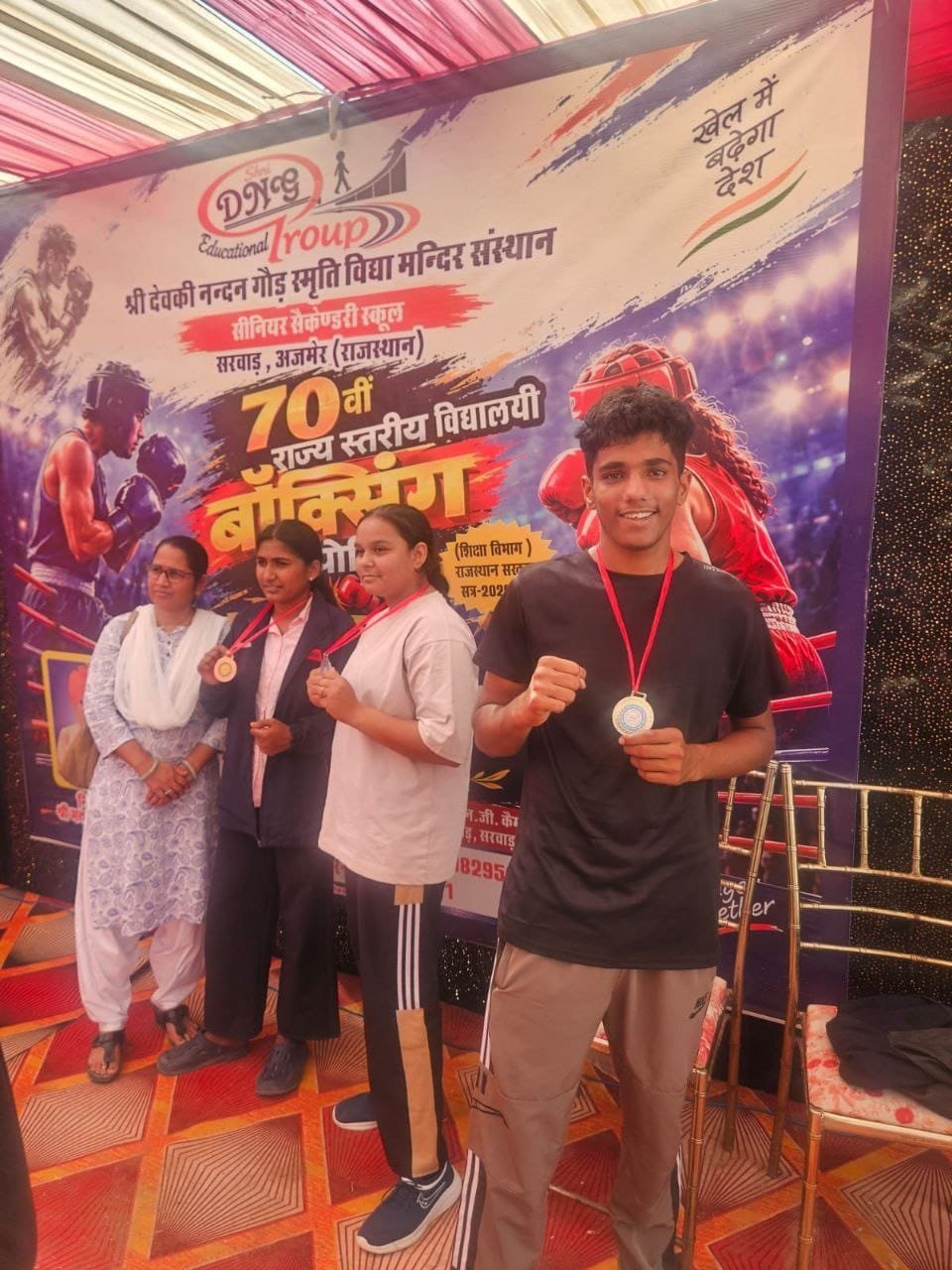 राज्य स्तरीय बॉक्सिंग प्रतियोगिता में बूंदी का शानदार प्रदर्शन, तीन खिलाड़ियों ने जीते पदक