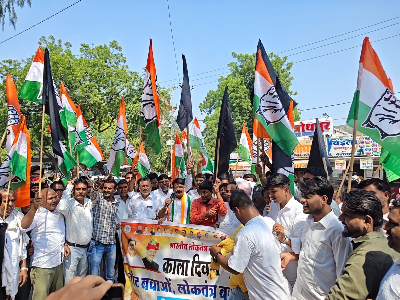 राहुल गांधी की गिरफ्तारी के विरोध में बूंदी में कांग्रेस का प्रदर्शन